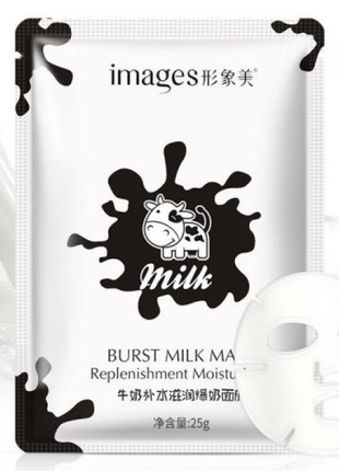Маска-серветка для особи images burst milk mask replenishment moisturizing зволожуюча з молоком 25 г