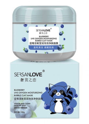 Маска для лица sersanlove blueberry gel mask с экстрактом черники 100 гр