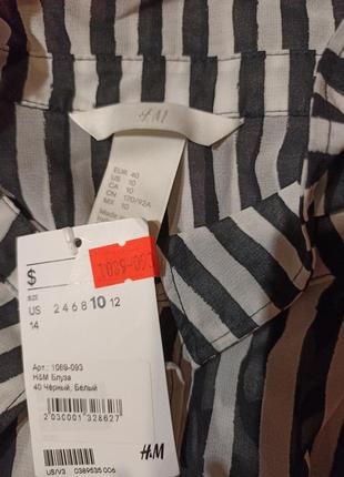 Чорно-белая летняя блуза h&m

40 евро, 46/48 наш3 фото