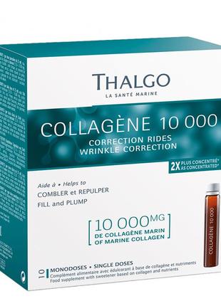 Интенсивный курс "активатор коллагена" thalgo collagene 10000
