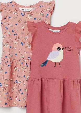 Милые летние платья тонких h&m
