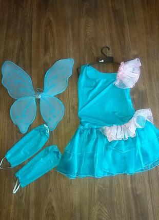 Костюм принцеси блум