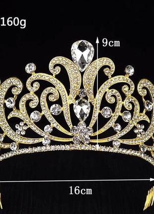 Тіара діадема висока корона кері, для волосся аксесуари, весільна діадема, весільна біжутерія3 фото