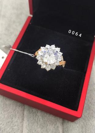 Серебряное кольцо с золотыми пластинами