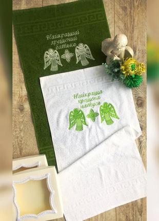 Розпродаж - комплект рушників 50*90 см з вишивкою для хресних батьків у подарунок