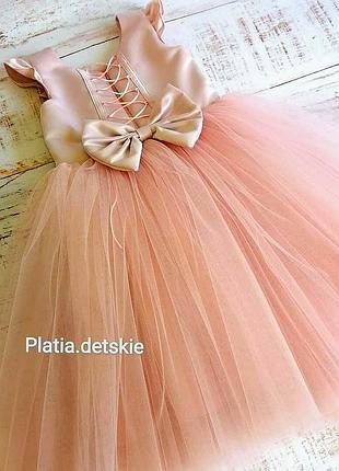 Святкова сукня,дитяча сукня , пишна дитяча сукня , праздничное детское платье , пышное детское платье.