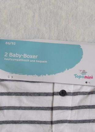 Трусы-боксеры на мальчика комплект 2 шт р. 86/92 см от opomini новые