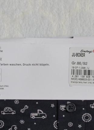Трусы-боксеры на мальчика комплект 2 шт р. 86/92 см от opomini новые