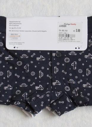 Трусы-боксеры на мальчика комплект 2 шт р. 86/92 см от opomini новые