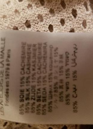 Реглан les ateliers de la maille шелк-кашемир. 3