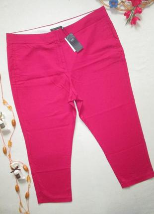 Мега шикарні яскраві бавовняні штани батал висока посадка m&s 🌹❇️🌹