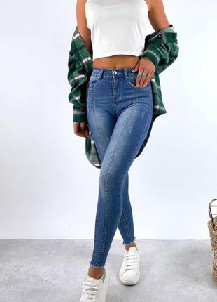 Джинсы скини❤