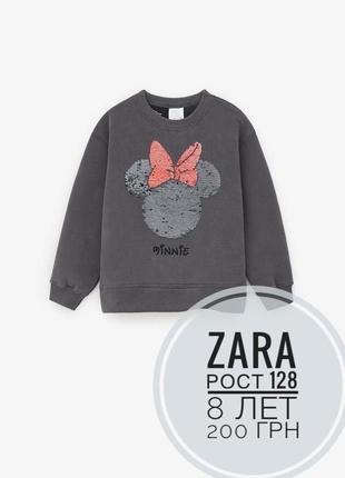 Світшот на флісі зара(zara),на 8 років,minnie mouse