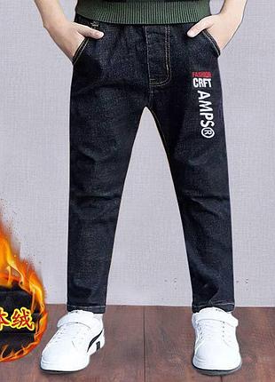 ✨стильні джинси