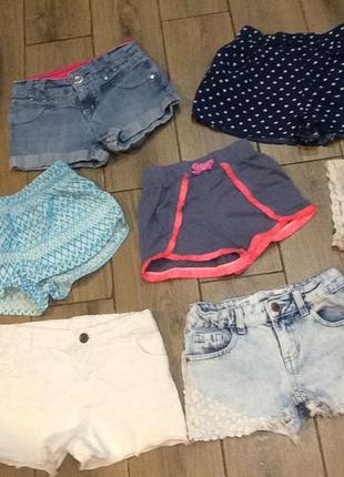 Яркие летние шорты