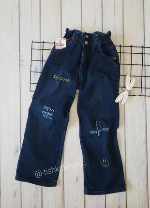 Джинсы палаццо на девочек