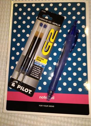 Ручка гелева pilot g6 gel pen blue синя + блокнот + два стрижня