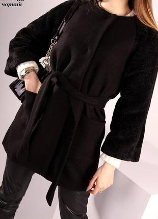 Пальто шикарное женское кашемировое с меховыми рукавами.