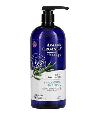 Шампунь біотин avalon organics сша безсульфатний