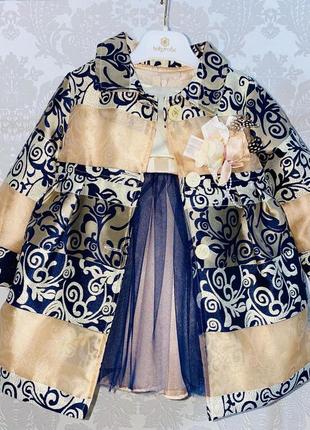 Пишне святкове плаття і пальто комплект