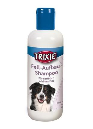 Шампунь-кондиціонер для собак trixie з екстрактом олії мелії проти заплутування шерсті 250мл