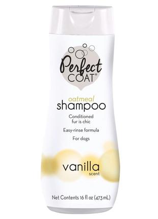 8in1 perfect coat oatmeal shampoo шампунь c экстрактом овсяной муки для собак 473мл