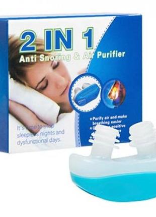 Клипса антихрап anti snoring фильтр для носа от храпа и очиститель воздуха bf