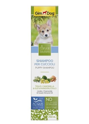 Gimdog natural solutions per cuccioli puppy шампунь для щенков 250мл