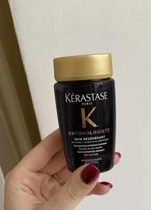 Kerastase chronologiste revitalizing shampoo. відновлювальний шампунь-ванна, розпивши.1 фото