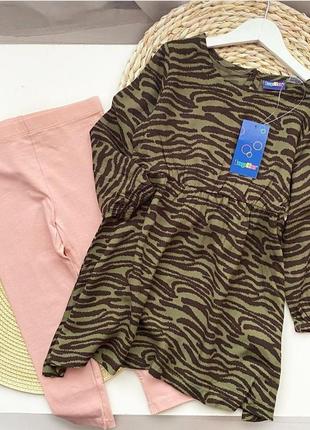 Костюм набор комплект для девочки