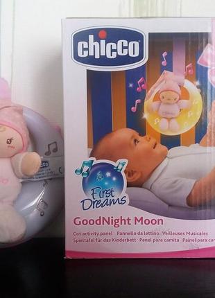 Музыкальная игрушка-ночник на кроватку/коляску chicco