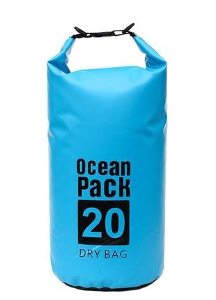 Гермомішок ocean pack 20l надміцний матеріал (пвх) герметичний рюкзак, водонепроникна сумка синій