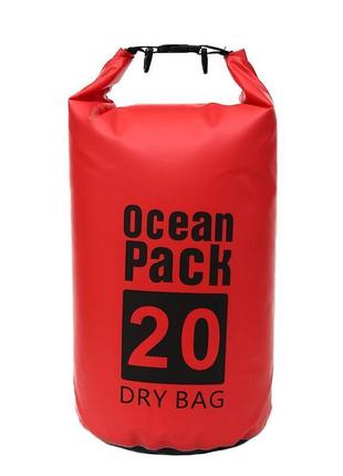 Гермомішок ocean pack 20l надміцний матеріал (пвх) герметичний рюкзак, водонепроникна сумка червоний