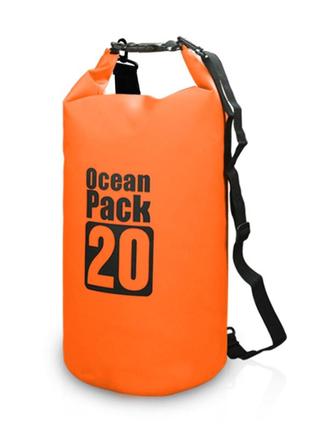 Гермомешок ocean pack 20l сверхпрочный материал (пвх) герметичный рюкзак, водонепроницаемая сумка оранжевый