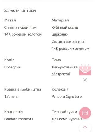 Кольцо с сердечками pandora3 фото