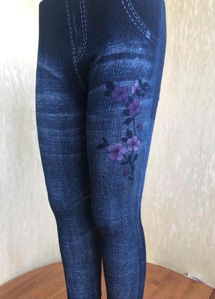 Джинси жіночі утеплені стрейч розм 135-140 140-146