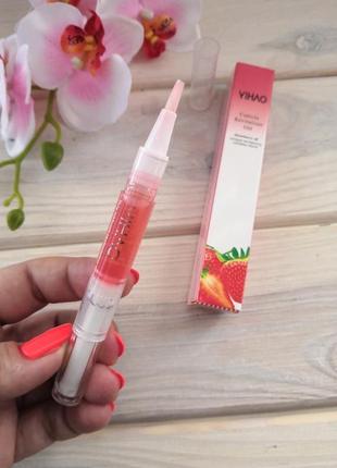 Клубника масло для ногтей и кутикулы в карандаше разные ароматы probeauty