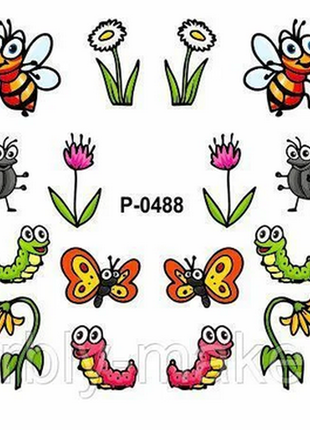 Набор слайдеров для ногтей  - наклейки водные слайдер-дизайн для ногтей ромашка бабочки
