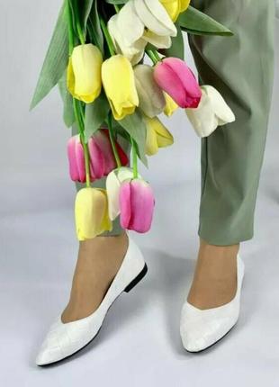 Акция!!! белые плетённые балетки в стиле botega venetta.