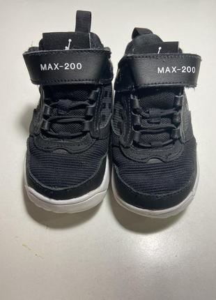 Кросівки nike RUN air jordan/найк джордан для хлопчика, розмір 22