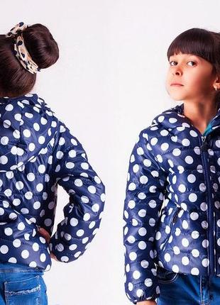 Куртка демісезонна для дівчинки