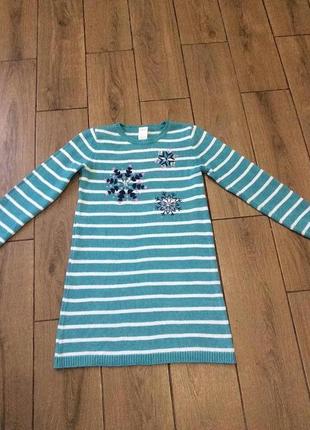 Тепле плаття