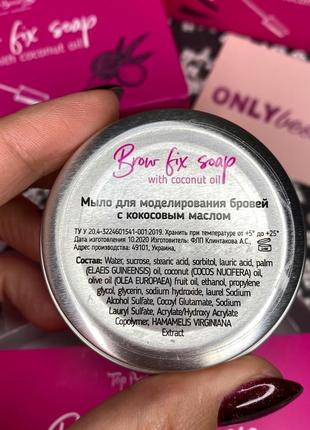 Мило для укладання брів brow fix soap top beauty к. 12742 фото