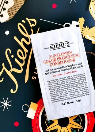 Кондиционер для восстановления окрашенных, поврежденных волос с маслом подсолнуха и витаминами