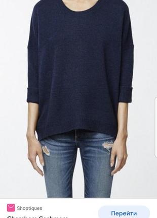 Кашеміровий светр оверсайз люкс бренд 360 cashmere