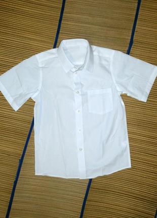 Распродажа рубашка белая короткий рукав для мальчика 8лет