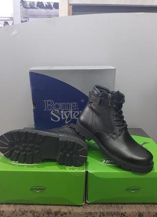 Практичні чоловічі черевики roma style з натуральної шкіри