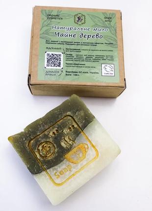 Мило антибактеріальне «чайне дерево» 100 г від gz