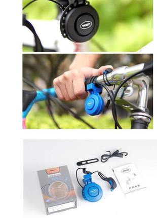 Велозвонок электронный громкий 120 дб велосипедный звонок, сигнал, гудок, клаксон для велосипеда синий6 фото