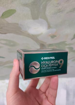 Гидрогелевые патчи medi peel hyaluron cica peptide 9 ampoule eye patch2 фото